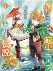 海贼同人·新世界篇